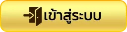 huaysclub