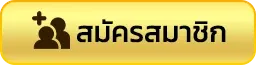 huaysclub