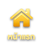 huaysclub