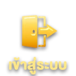 huaysclub